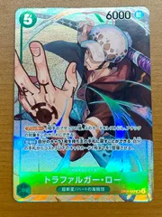状態A トラファルガー・ロー OP01-047 SR パラレル ★ ONEPIECE ワンピースカードゲーム