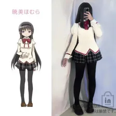 2025年最新】暁美ほむら コスプレ xlの人気アイテム - メルカリ