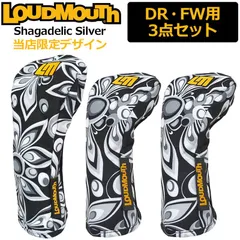 【当店限定販売特注デザイン】ラウドマウス ヘッドカバー 3点セット DR×1、FW×2 Shagadelic Silver シャガデリックシルバー LM-HC0011  新品【Loudmouth正規販売店】
