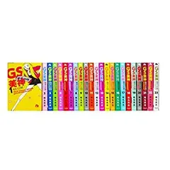 GS美神極楽大作戦!! 文庫　全巻セット コミック】GS美神極楽大作戦!!(文庫版)(全23巻)セット | 全巻