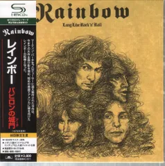 超激レア レインボー バビロンの城門 SACD (未使用に近い)