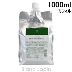 アリミノ ARIMINO キルトシャンプー レフィル 1000ml [032924]のサムネイル