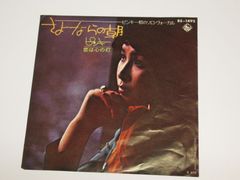 ☆レコード② ☆邦楽 ☆洋楽 ※ジャンル違いでしたらすみません