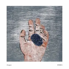 2025年最新】折坂悠太 cdの人気アイテム - メルカリ