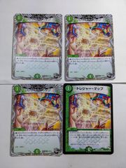 はっち 雷炎翔鎧バルピアレスク　ポッピクラウンラッキー４枚セット 雷炎翔鎧バルピアレスク 23RP2 /4枚セット - メルカリ