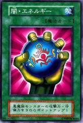 遊戯王 闇•エネルギー 初期 遊戯王カード 闇・エネルギー ☆まとめ買いで半額☆詳細プロフィールに