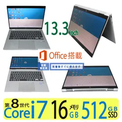 2024年最新】hp ELITEBOOK 8 i7 620mの人気アイテム - メルカリ