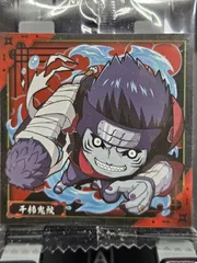 NARUTO ウエハースシール 干柿鬼鮫 R