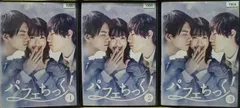 【中古】《ケースなし》パフェちっく！ 全3巻セット s18646【レンタル専用DVD】