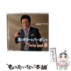 【中古】 ノートパソコン 選ぶ・買う・使う/日本実業出版社/田中亘 中古】 ノートパソコン 選ぶ・買う・使う/日本実業出版社/田中亘