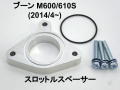 15mm厚 ブーン M600/610S (2014/4~) 1.0L 1KR トヨタ ダイハツ スバル スロットルスペーサー