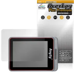 Anyty 携帯型LED顕微鏡 マジックルーペキューブ 3R-MJL02 保護 フィルム OverLay Plus Premium アンチグレア 反射防止 高透過 指紋防止のサムネイル
