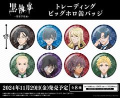 呪術廻戦 領域展開スクエア トレーディングアクリル名札バッジ