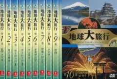 2026年最新】ユーキャン 地球大旅行の人気アイテム - メルカリ