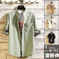 メンズ シャツ 半袖シャツ 五分丈 大きいサイズ 夏服 開襟シャツ スタンドカラー メンズ カジュアルシャツ 夏新作 新作goodplusx33