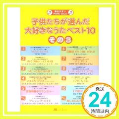 Item thumbnail for item 90d95182-ed2e-4b6d-b258-6a6b9b7b46ff