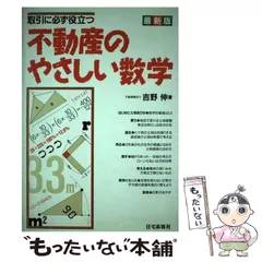 2024年最新】吉野伸の人気アイテム - メルカリ