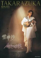 Item thumbnail for item ad2455ae-3448-482d-96b8-4dd758f9b547