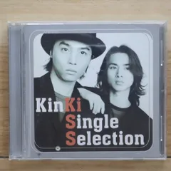 2025年最新】KinKi Kids 硝子の少年の人気アイテム - メルカリ
