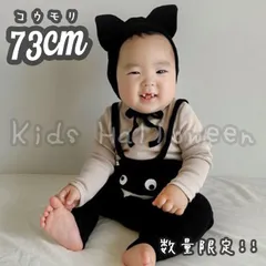 大人気🦇‼️今だけ特価⚡️ベビー キッズ ハロウィン サスペンダー付き レギンス 帽子セット 73cm コウモリこうもり黒 ブラック リブ素材 可愛い お洒落 おしゃれ 海外 通販 人気 写真映え 衣装 仮装 コスチューム コスプレ 双子 パーティー 衣装