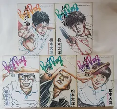 松本大洋セット A1+jVjQOhTL._UF350,350_QL80_.jpg