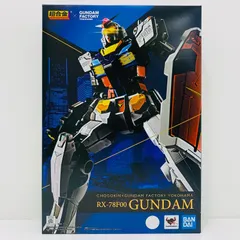 超合金GUNDAM FACTORY YOKOHAMA機動戦士ガンダム未開封最安値 Amazon.co.jp: BANDAI SPIRITS(バンダイ スピリッツ) 超合金