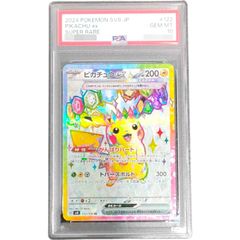 エルサ　エンチャンテッド　psa10 PSA10】エルサ エンチャンテッド - ENNDALGAMES買取館2