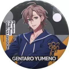 【中古】バッジ・ピンズ 夢野幻太郎 「ヒプノシスマイク -Division Rap Battle- トレーディング缶バッジ(Extra Wardrobe 02)」