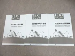 山川社労士予備校2024年度版セット（テキスト・DVD・過去問） 山川社労士予備校2024年度版セット（テキスト・DVD・過去問）