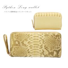 【お種銭付】 パイソン レザー 長財布 ゴールド コインケース セット ラウンドファスナー 財布 ヘビ革 本革 牛革 金運 幸運 パイソンスキン 大容量 高級 送料無料 レディース メンズ ギフト プレゼント