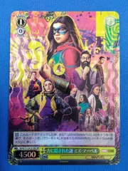 2025年最新】ミズ・マーベルの人気アイテム - メルカリ