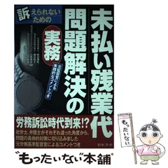 2024年最新】山下直美の人気アイテム - メルカリ