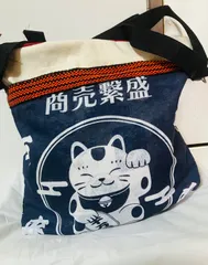 酒屋前掛けリメイクボディバッグ〜清酒「綾小町」 前掛けリメイク（ボディバッグ） - 酒屋の前掛けリメイク'S