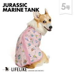 【ジュラシックマリンタンク5号／ピンク】ドッグウェア タンク 逆開ファスナー 背開き 中型犬 犬 服 春 夏 海 モチーフ 恐竜 かわいい おしゃれ 犬の服 ペット服 犬服 ペット グッズ 洋服 LIFELIKE［返品不可・サイズ交換可］