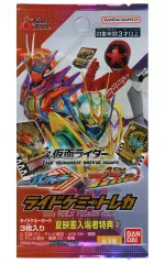 【中古】トレカ 仮面ライダーガッチャード ライドケミートレカパック THE SUMMER MOVIE 2024 Ver.II 映画 『仮面ライダー THE SUMMER MOVIE 2024/仮面ライダーガッチャード＆爆上戦隊ブンブンジャー』 第2弾入場者特典