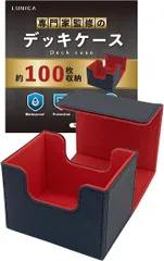 LUNICA デッキケース トレカケース 現役トレカ店員監修 2重スリーブで100枚収納 遊戯王 ポケカ レッドxブラック(レッドxブラック)