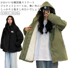 防寒服 ボアジャケット 厚手 裏起毛 レディース 暖かい 大きサイズ ミドル丈 防風 送料無料 体型カバー ロング 秋冬 ウインドブレーカー パーカー フード付き 軽量 アウトドア スポーツウェア 登#healt574297