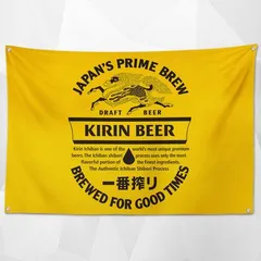 2024年最新】キリンビール旗の人気アイテム - メルカリ
