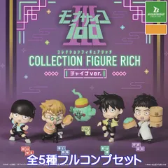 2025年最新】#モブサイコ100の人気アイテム - メルカリ