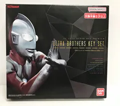 2024年最新】ガッツハイパーキーpremium ウルトラマントリガーキーの 