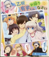 2025年最新】シャーロット 原画集の人気アイテム - メルカリ