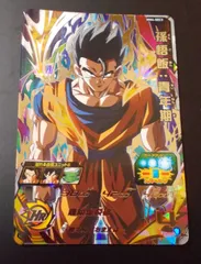 MM4-SEC3 孫悟飯：青年期 スーパードラゴンボールヒーローズ DRAGON BALL