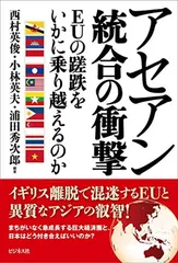 2025年最新】アセアンの人気アイテム - メルカリ