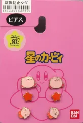 【中古】アクセサリー(非金属) カービィ(まんぷく) ピアス6点セット 「星のカービィ×しまむら」