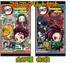 【中古】コレクションシール ◇にふぉるめーしょん 鬼滅の刃 ディフォルメシールウエハース フルコンプリートセット