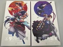 2024年最新】活撃 刀剣乱舞 blu-rayの人気アイテム - メルカリ