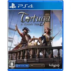 トルトゥーガ パイレーツ テイル Tortuga - A Pirate's Tale PS4 Play Station4 ゲームソフト JAN:4571558940217 ≡A3019