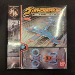 【創絶ウルトラ超兵器】 8個セット BANDAI ウルトラマン ウルトラマン HDM創絶 ウルトラ超兵器 -科学特捜隊＆ウルトラ