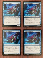 2025年最新】魔法の洞窟の人気アイテム - メルカリ