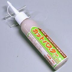 カットパスター ペースト 50g No.1544 盆栽道具 bonsai
